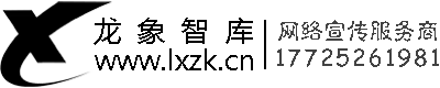 龙象智库logo